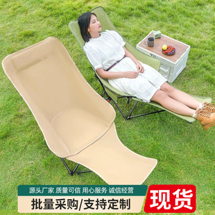Outdoor Moon Chair Picnic Portable High Back Camping Chair with Drag Legs Four-level Adjustable Folding Table and Chair suit