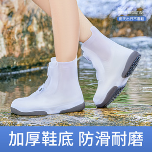 Rain Shoe Cover Unisex Thickened Anti-slip Wear-resistant Bottom Rain Waterproof Silicone Shoe Cover Rainproof Foot Cover Factory Wholesale