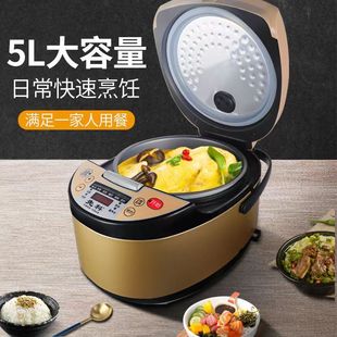 Новая рисоварка 5L большая емкость умная бытовая рисоварка многофункциональная регулярная встреча для приготовления рисоварки подарки оптом