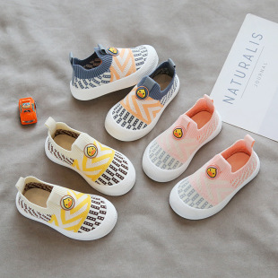 2023 Spring and Autumn Children's Casual Shoes Boys Non-slip Flying Woven Shoes Girls Soft Bottom Breathable Slip-on Baby Shoes