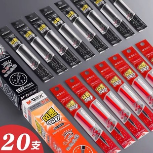 Утро 67098 refill Q7 ветер скорость нейтральный рюкзак 0,5 пуля Черная вода ручка чернила на водной основе заправки