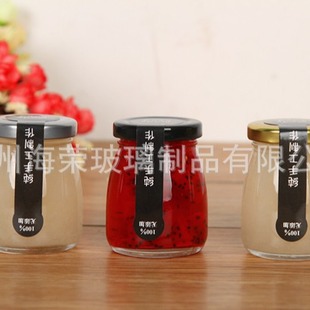 Pudding bottle glass pudding cup yogurt bottle baking mold homemade dessert cup jelly oven with lid high temperature resistance