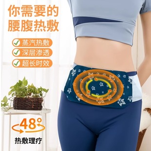 Ai Cao Warm Neck Belt Neck Paste Shoulder Paste on behalf of the hair hot compress heating paste moxibustion warm baby hot paste warm neck paste wholesale