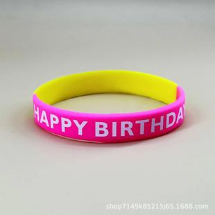 Трансграничная тема для взрослых детей день рождения Happy Birthday силиконовый браслет Счастливая вечеринка браслет