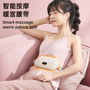 Cross-border new style warm Palace belt digital display big aunt artifact USB hot compress warm Palace treasure graphene heating warm Palace belt