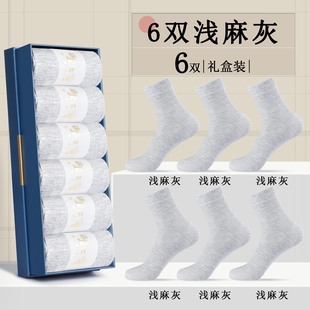 Socks men's autumn mid-calf solid color men's socks men's autumn and winter long cotton socks medium thick Four Seasons deodorant breathable business socks