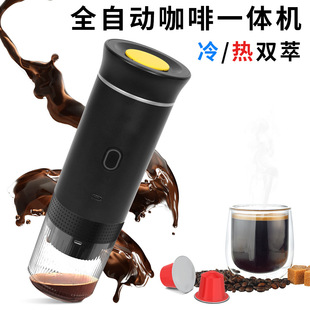 Cross-border capsule coffee machine Italian espresso portable coffee machine coffee powder size capsule universal three-in-one