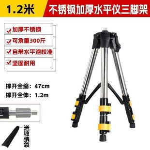 Infrared level bracket lifting rod accessories Daquan level tripod triangular bracket telescopic rod