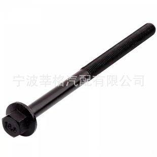 00-16 Head BoLt Kit for GM 2.0L 2.2L 2.4L 16V ES72196 GS33434