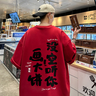 Painting Big Pie Fun Printed Short-sleeved T-shirt Men's Summer 2025 New Couple's Fashionable Brand Printed Half-sleeved Top T-shirt