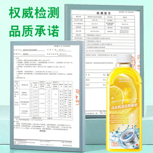 Washing machine tank sterilization liquid strong disinfection decontamination detergent drum automatic cleaning agent special wholesale