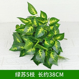 Artificial Leaves Artificial Flowers Plastic Flowers Decorative Plate Accessories Kitchen Fish Tank Supplies Cold Dishes Plate Green Plant Handmade