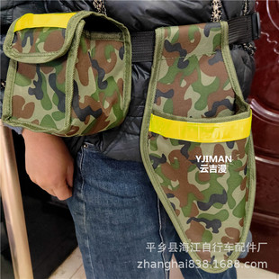 Tool kit electric pruning scissors waist bag Garden Fruit tree pruning special tool waist pocket tool bag
