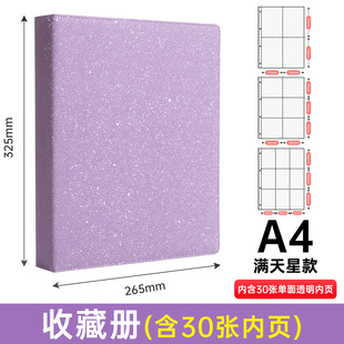 Card Book Aidou Album Small Card Storage Book Jiugongge Altman Game Card Book Collection Collection Book Sipongge