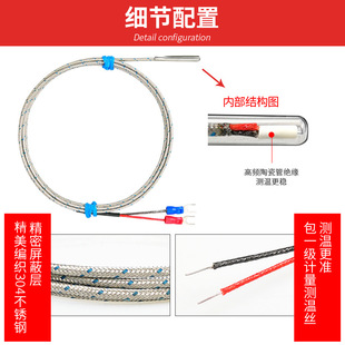 Probe Thermocouple K-type Electrothermal Couple Simple Temperature Probe E-type Needle Temperature Sensing Line Small Cylindrical Temperature Sensor