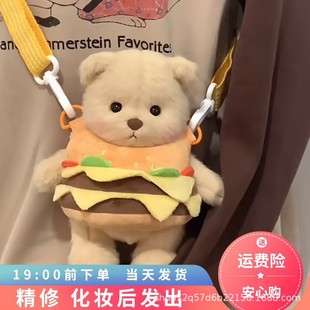 Factory in stock joint bear plush doll medium 30cm baby joint bear bear toy gift