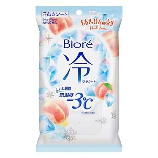 (team fight) japan imported kao cold wet wipes cool in summer refreshing refreshing antiperspirant cool wipe face to remove oil wet