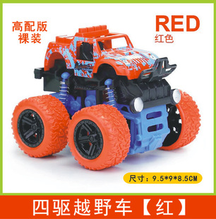 Inertial Four-Wheel Drive Off-Road Vehicle Douyin Internet Celebrity Boy Model Car Resistant to Falling Kidsren's Gift Stunt Four-Wheel Drive Toy Car