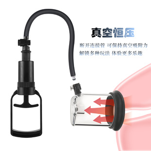 AX3 men's black King Kong manual strong anal suction device masturbation plus fat anal expansion vibration egg generator vagina massager