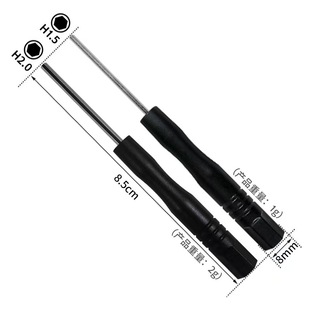 Small screwdriver 2.0 cross 3.0 one-word mini small size watch mobile phone glasses disassemble toy distribution screwdriver