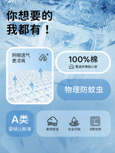 Boys and girls spring and autumn anti-mosquito pants class a comfortable breathable baby cotton casual air conditioning pants a generation of hair