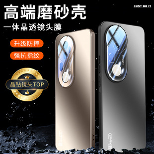 Применимо vivoS20 чехол для телефона матовый акриловый корпус s20pro vivo s20 защитный чехол с пленкой объектива