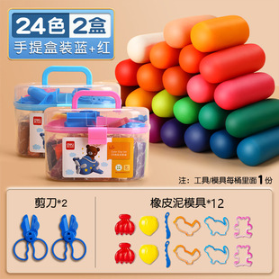 Deli Noodle Machine Color Clay Educational Toy Set Children's Handmade Plasticine Mold Steamer Ice Cream Machine