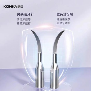 Конка 1019 и 1018 Насадки для чистки зубов 1612 и 4205 и 1301 Аксессуары для электрических зубных щеток