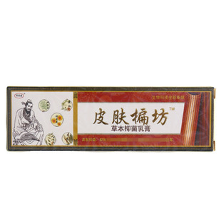 Ji Mingtang кожный крем крем кожный крем