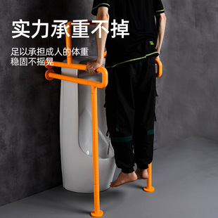 Custom toilet urinal armrest for the elderly disabled toilet hospital armrest barrier-free non-slip booster handle