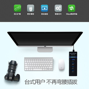 Многофункциональный расширитель 3.0 usb делитель высокоскоростной 3.0 концентратор usbhub делитель компьютер расширитель