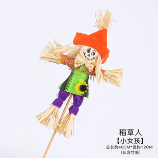 Halloween decoration scarecrow witch devil grimace pumpkin bouquet accessories ornaments holiday atmosphere scene props