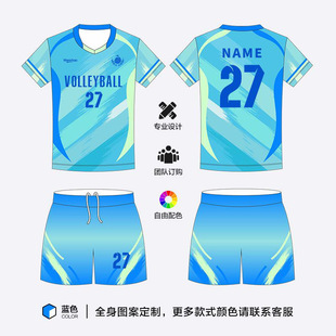 2024 new volleyball suit suit men's and women's short sleeve quick-drying breathable badminton jersey professional competition training team