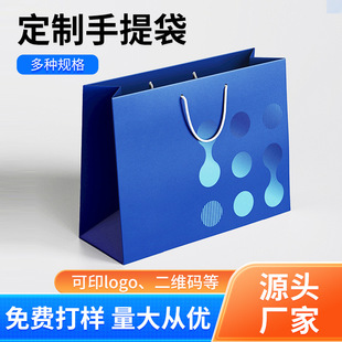 White cardboard 250g handbag holiday gift bag shopping bag high-end tea gift bag waterproof logo factory