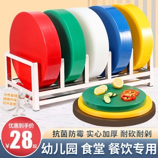 PE Cutting Board Anti-bacterial Mildew-proof Household Food Grade Plastic Cutting Board Round Thickened Cutting Board Commercial Chopping Board Cutting Board