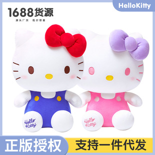 Подлинная кукла Hellokitty Hellokitty Кукла Hello Kitty плюшевая игрушка оптом подарок Ktcat большая кукла