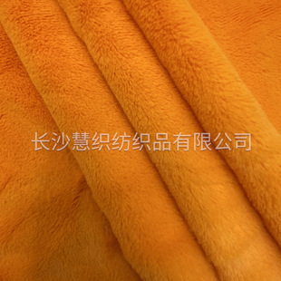 Spot 420g 6 Wool Super Matte Pv Plush Doll Velvet Plush Toy Pet Nest Fabric Wholesale