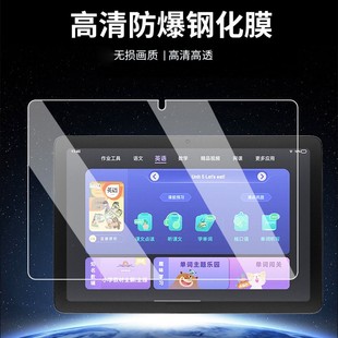 Применимые нарды X2 закаленная пленка s5pro репетитора машина плоской защитной пленки A7/X3 обучающая машина экран пленка A2