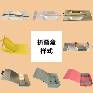 One-Piece Foldableing Box Gift Box Packaging Paper Box Custom High-End Packaging Box Book-Shaped Box Foldableing Storage Gift Box Customization