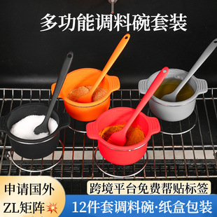 Amazon Silicone seasoning bowl is suitable for blackstone and all kinds of oven frying oven seasoning rack seasoning box bowl set