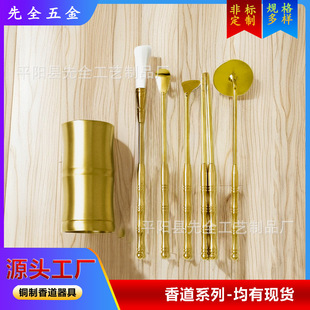 Welcome to Customize the Incense Set, Incense Supplies, Chinese Incense Spoon, Incense Chopsticks, Incense Shovel, Feather Sweep, Bamboo Bucket