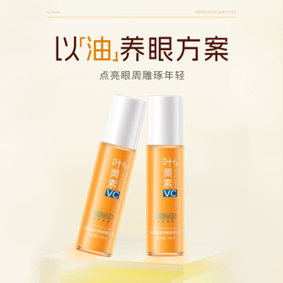 Han Lun Meiyu Lite-liento Essentials Essentials Уплотнение против морщин и осветление тонких линий Антистарый массаж Essence для глаз