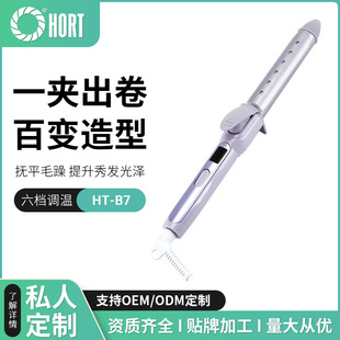 Hair stylist special temperature control hair curler thermostat hair curler dormitory household bangs large roll wave