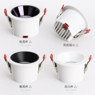 Baoge cob narrow frame ceiling downlight 70 hole aisle hotel three-color 98 embedded led anti-glare downlight