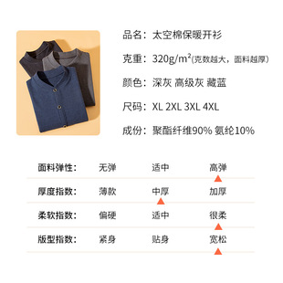 Men's cardigan autumn clothes middle-aged and elderly brushed thickened placket plus size warm top autumn and winter inner wear bottoming clothes
