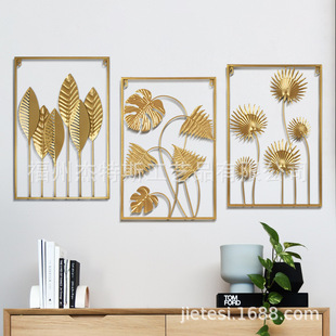 Modern living room wall decoration metal leaf wall hanging TV sofa background wall hallway room wall hanging decoration