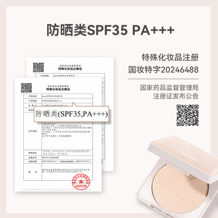 Novo sunscreen powder cake set makeup honey powder cake loose powder soft focus matte not easy to card powder matte affordable female 5887 niche