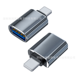 Подходит для адаптера OTG Apple Adapter Typec на USB компьютер чейнджер PEC на USB-ридер