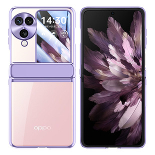 Подходит для OPPO findn3Filp Гальваническая цепь, складная Защитная крышка Findn3flip, интегрированная пленка корпуса среднего вала