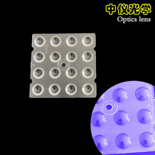 5050 Lens Outdoor Floodlight 90 Degree Small Square 16-in-1 with 3030 2835 Light Source